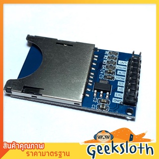 SD Card Module Slot Socket Reader ARM MCU (โมดูลบันทึกข้อมูล)