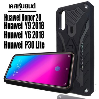 ACT เคส Huawei Honor 20 / Y9 2018 / Y6 2018 รุ่น Transformer Series ชนิด ฝาหลังมีขาตั้ง กันกระแทก ด้านนอกแข็ง ด้านในนิ่ม