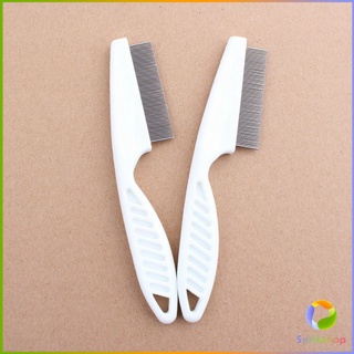 Smileshop หวีสแตนเลส ด้ามจับพลาสติก สำหรับหวีขนสัตว์เลี้ยง Pet cleaning comb