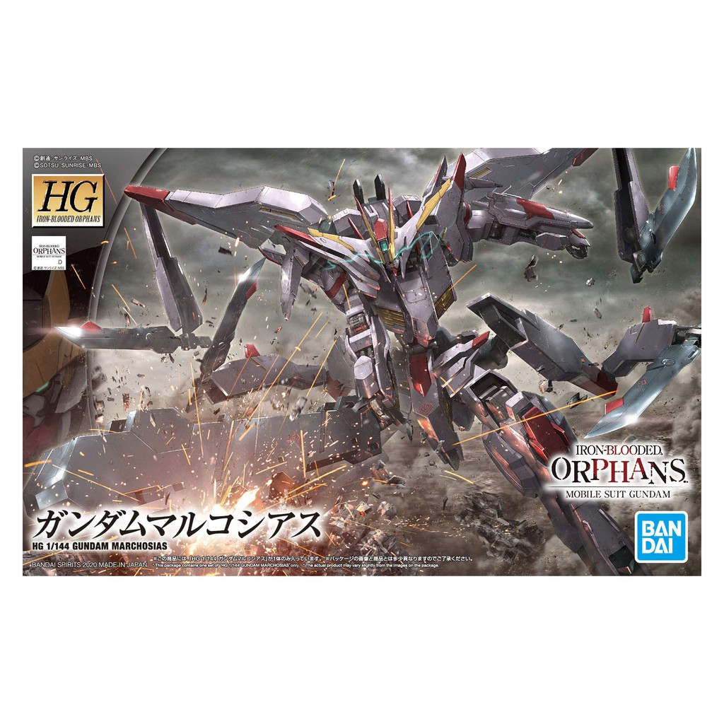 HG gundam marchosias