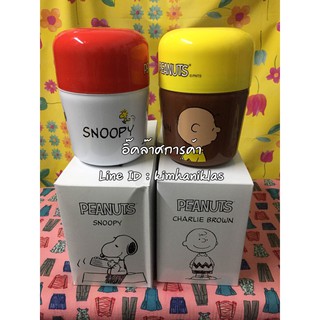 กล่องอาหารเช้า Snoopy 7-11 น่ารักน่าใช้
