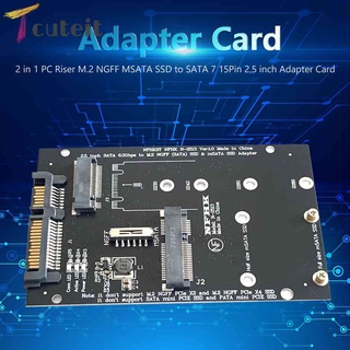 Tcuteit อะแดปเตอร์การ์ดไรเซอร์ M.2 NGFF MSATA SSD เป็น SATA 7 15Pin 2.5 นิ้ว 2 in 1