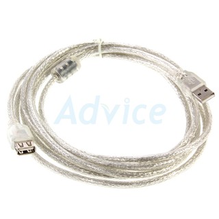 Cable Extention USB2 M/F (3M) ใส GLINK