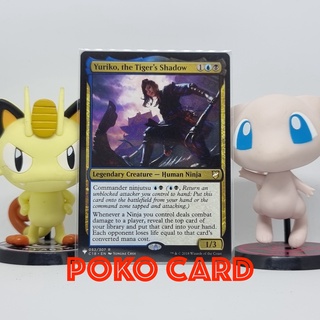 Yuriko, the Tigers Shadow การ์ด Magic The Gathering ของแท้ จากชุด Mystery Booster