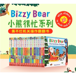 หนังสือนิทานบอร์ดบุ๊ค Bizzy Bear