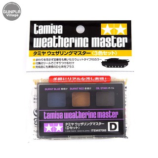 Tamiya Weathering Master (Set D) 4950344870882 (Tool)