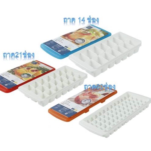 Micronware ถาดทำน้ำแข็ง ฝาส้ม60ช่อง​ ฝาฟ้า14 ช่อง ฝาแดง21ช่อง ฝาเขียว 13ช่อง 5100, 5102&5103 BPAfree ราคาต่อ1ชิ้น