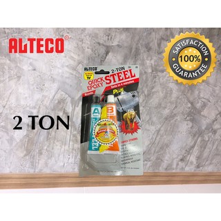 ALTECO กาวอุดอีพ๊อกซี่2ตัน เหล็ก แห้งเร็ว กาวอุดอีพ๊อกซี่ เหล็ก แห้งเร็ว ALTECO