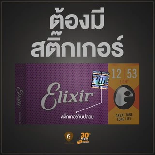 สายกีตาร์โปร่ง D’Addario EJ15 Phosphor Bronze Acoustic Guitar Strings, Extra Light, 10-47