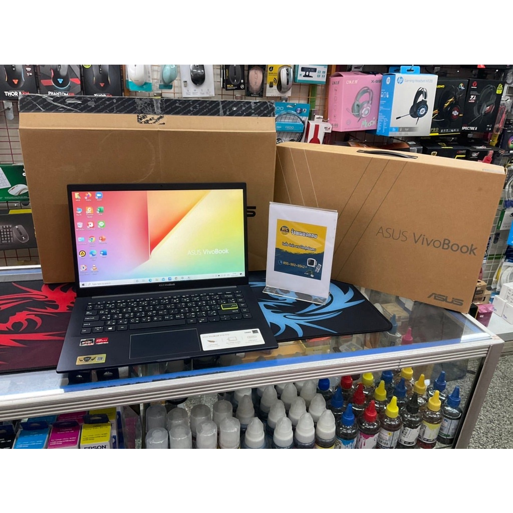 Asus VivoBook 14 D413DA-EK257T