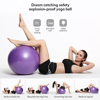 ลูกบอลโยคะ ขนาด 56ซม. ลูกบอลออกกำลังกาย ลูกบอลฟิคเนส Yoga Fitness Ball