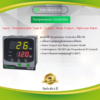 Primus : On-Off And P-Control Temperature Control With Output เครื่องควบคุมอุณหภูมิแสดงผลแบบดิจิตอล รุ่น TMD-96-0-R-HL