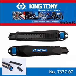 Kingtony 7977-07 มีดคัตเตอร์ King tony