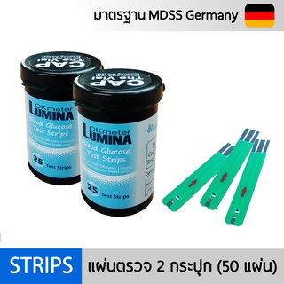 แผ่นวัดระดับน้ำตาลในเลือด Lumina OK Meter Test Strips 50 ชิ้น สำหรับเครื่องตรวจระดับน้ำตาลในเลือด