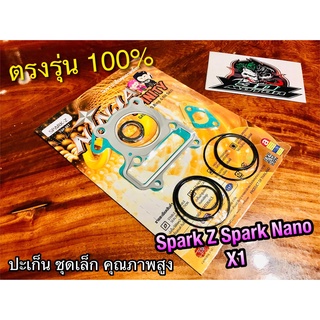 ปะเก็นชุดเล็ก SPARK Z X1 SPARK NANO  ประเก็นชุดเล็ก ชุดบน คุณภาพสูง NINJA