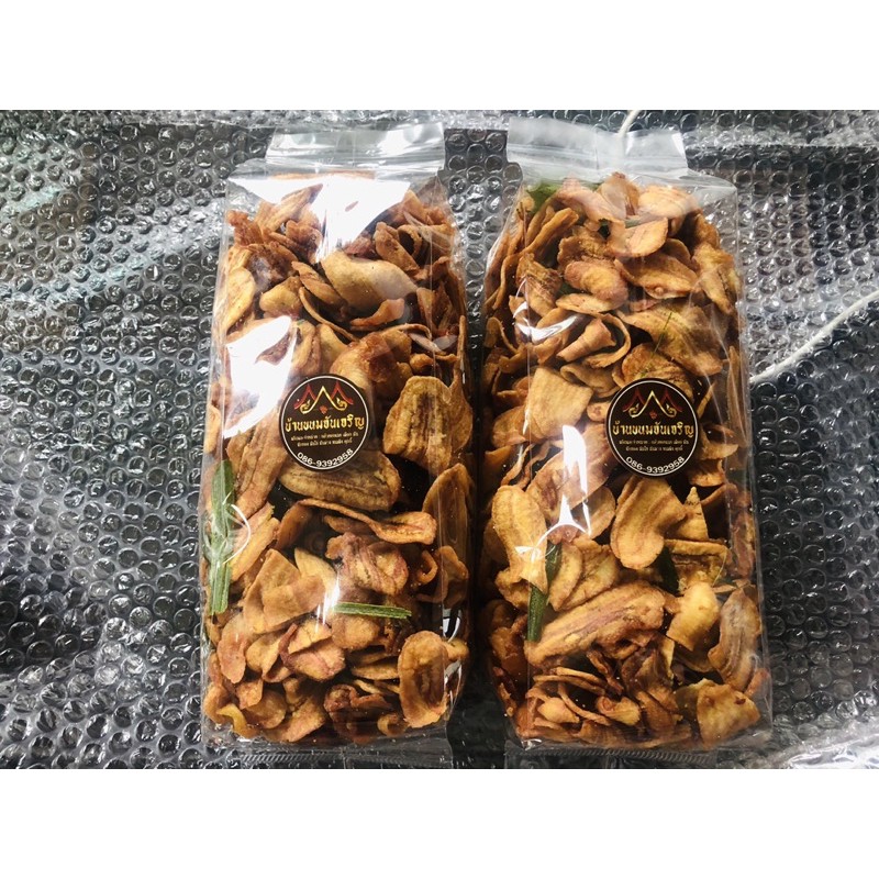 กล้วยสุกทอด(เบรคแตก 1 กิโลกรัม) ไม่ใส่น้ำตาลหวานธรรมชาติ