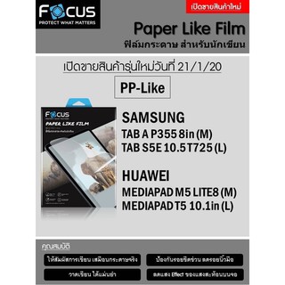 Focus  Film Paper Like ฟิล์มกระดาษสำหรับวาดเขียน (ของแท้100%) สำหรับ HUAWEI TAB