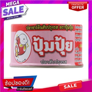 ปุ้มปุ้ยลาบปลาซาร์ดีนสับปรุงรส 80กรัม Pumpui Larb Seasoned Minced Sardines 80g.