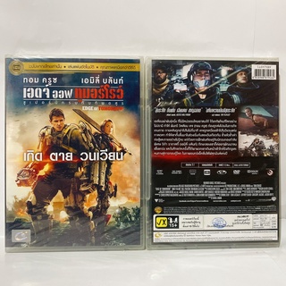 Media Play Edge of Tomorrow/ เอดจ์ ออฟ ทูมอร์โรว์ ซูเปอร์นักรบดับทัพอสูร (DVD-vanilla)