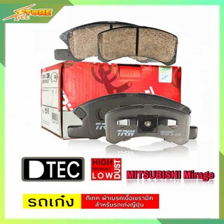 DB1912 ผ้าเบรคหน้า Mitsubishi Mirage TRW ( ทีอาร์ดับบลิว ) ผ้าดิสเบรคหน้าMitsubishi TRW D-TEC GDB3358 มิราจ ผ้าเบรค TRW