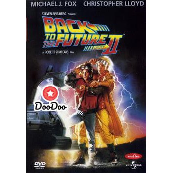 หนัง DVD Back to the Future II เจาะเวลาหาอดีต ภาค 2