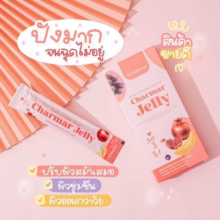 CHARMAR Jelly Collagen เยลลี่คอลลาเจนทานง่าย