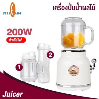 เครื่องปั่น เครื่องปั่นผลไม้พกพา 200w แก้วปั่นน้ำผลไม้อเนกประสงค์ Juicers Makers Portable Fruit Blenders