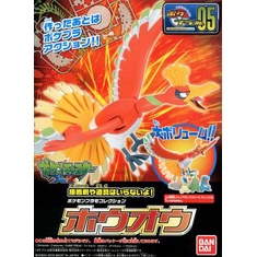 PokePla Ho-OH (Model Plastic Kits) า