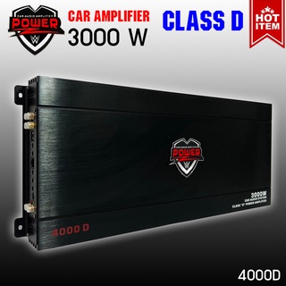 แอมป์รถยนต์คลาสดี 3000 วัตต์ ขับเบส POWER-Z รุ่น 4000 D กำลังขับสูงสุด 3000 วัตต์เต็ม MONO BLOCK ตัวแรง