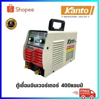 Kanto ตู้เชื่อม INVERTER IGBT  รุ่น   KT-IGBT-401 / KT-IGBT-475