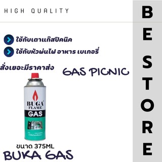 BUKA แก๊สกระป๋องใหญ่  375ml แก๊สสำหรับเตาพกพา เตาเอนกประสงค์ และใช้กับหัวพ่นแก๊สได้ทุกรุ่น