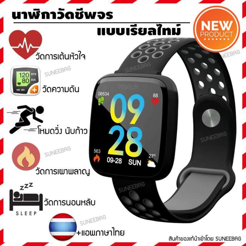 นาฬิกาออกกําลังกาย สายรัดข้อมือเพื่อสุขภาพ วัดอัตราการเต้นหัวใจ นับก้าวเดินวิ่ง คำนวณการนอน คำนวณการ