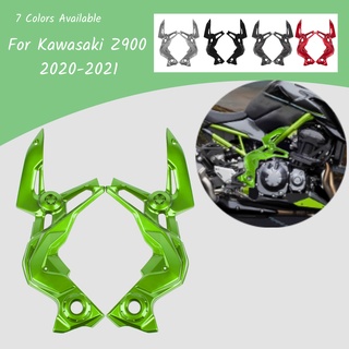 กรอบครอบตัวถังเครื่องยนต์ ด้านหน้า อุปกรณ์เสริม สําหรับรถจักรยานยนต์ Kawasaki Z900 2020-2023