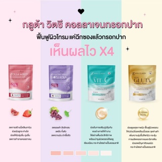 Gluta Vit C&amp;COLLA MIXED "คอลลาเจนกรอกปาก"