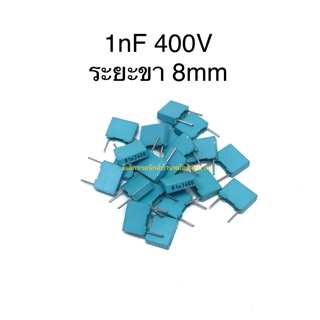 (1ล็อต 50ตัว) Capacitor 1nF 400VCP10463