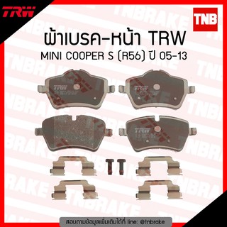 TRW ผ้าเบรก (หน้า) MINI COOPER S (R56) ปี 05-13