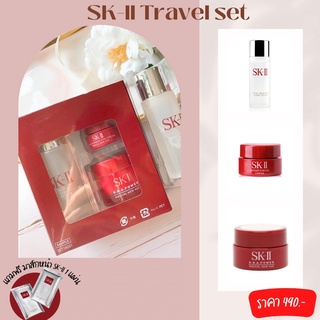 [ ของแท้ ] 📍พร้อมส่ง /จุดด่างดำ สิว / เซ็ต SK-II Travel set  / เซตทดลอง / โลชั่น  ครีมบำรุง อายครีม / ดูแลผิวหน้า