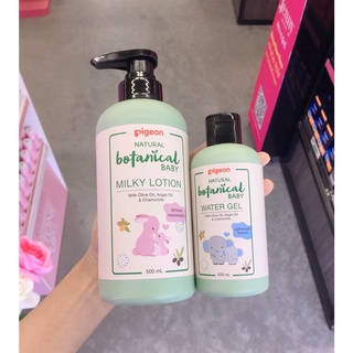 Pigeon Natural Botanical Baby พีเจ้น เนเชอรัล โบทานคอล เบบี้ ผลิตภัณฑ์บำรุงผิว มี 2 สูตร