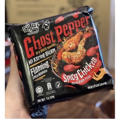 Ghost Pepper Spicy Chicken มาม่าเผ็ดแบบซองVSมาม่าเผ็ดแบบห่อ มาม่าเผ็ดสไตล์ นำเข้าจากมาเลย์ มาม่าเผ็ด