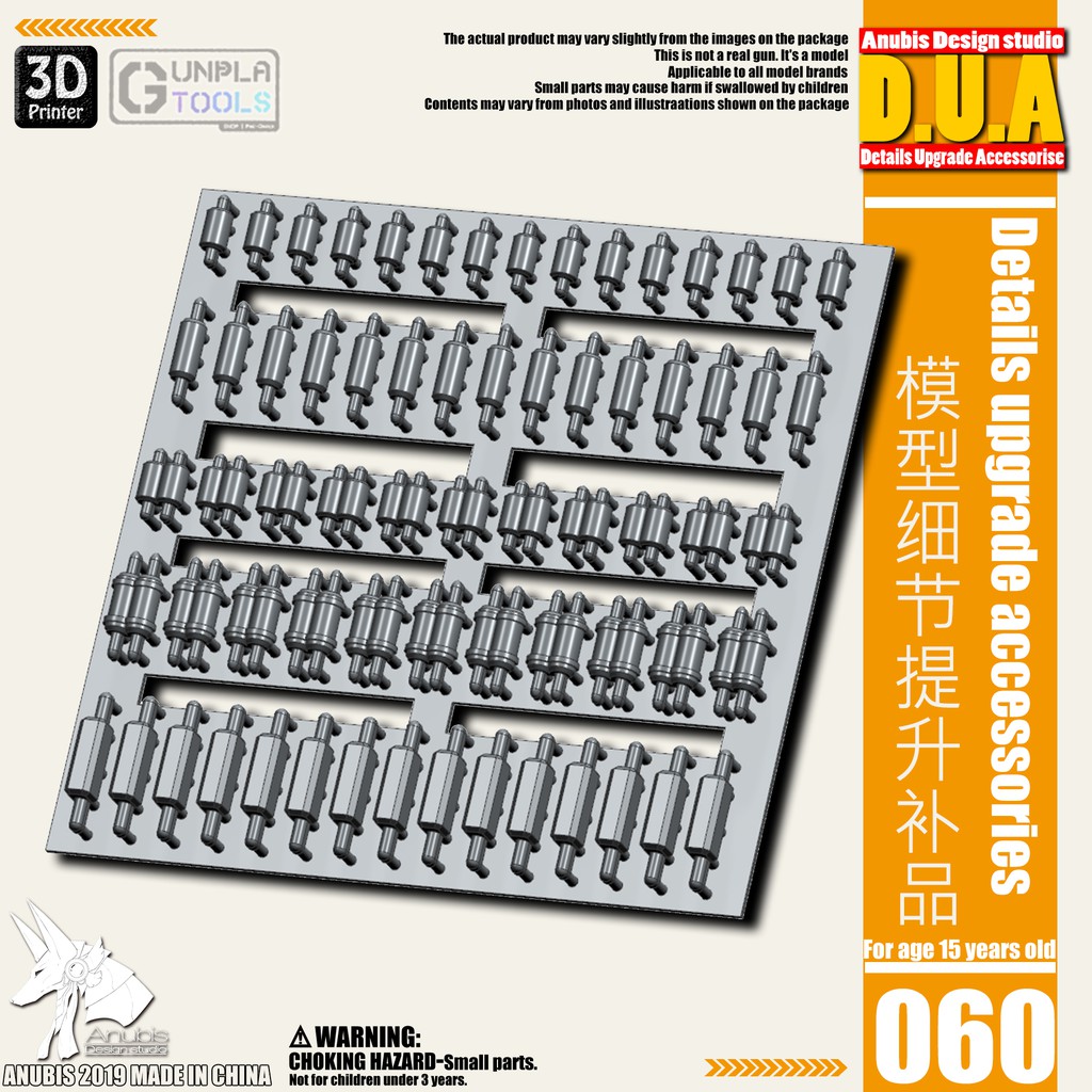 [ Anubis Studio ] พาทเสริมพลาสติกสำหรับเพิ่มดีเทล รุ่น DUA-060 เหมาะกับ Gundam / Model Plastic / Res