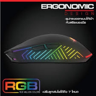 SIGNO GM-951 / GM-908 เมาส์มาโคร COSTRA Macro Gaming Mouse (Black) ประกัน 1 ปี