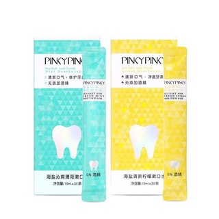 น้ำยาบ้วนปาก PinkyPinky [1 กล่อง/20 ซอง] ลมปากสะอาด หอมสดชื่น ฟันขาว