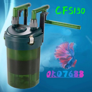 ODYSSEA CFS-130 กรองแขวนตู้ปลา กรองแขวนข้างตู้ สำหรับตู้ขนาด 120-160L กำลังปั๊ม 450L/H กำลังไฟ 5W