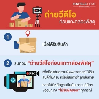 HAFELE กาต้มน้ำร้อนไฟฟ้า สไตล์วินเทจ ขนาด 1.7 ลิตร