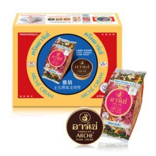 [1กล่อง24ชิ้น] Arche Pearl Cream ครีมทาสิวฝ้า อาร์เช่ เพิร์ล ครีม สูตร AA (24pcs)