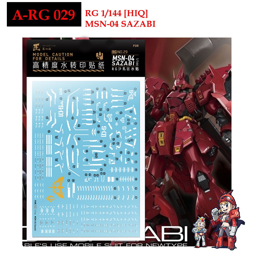 ดีคอลน้ำ [ARTISAN'S CLUB] RG29 RG 1/144  MSN-04 SAZABI GUNDAM WATER SLIDE DECAL A-RG 29