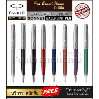 Parker Sonnet Ballpoint Pen