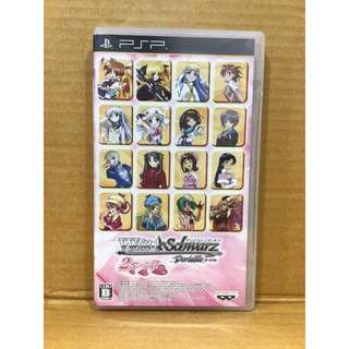 แผ่นแท้ [PSP] Weiss Schwarz Portable 2 - Turn-me (ULJS-00427) Weiβ