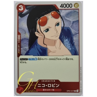 One Piece Card Game [OP01-017] Nico Robin (Rare)