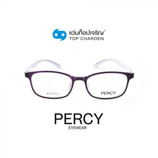 PERCY แว่นสายตาทรงเหลี่ยม 6824-C6 size 49 By ท็อปเจริญ